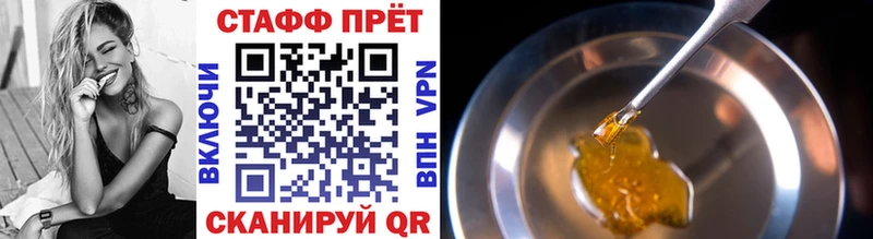Сколько стоит Томск Гашиш  СК  Псилоцибиновые грибы  Каннабис  Меф  АМФ 