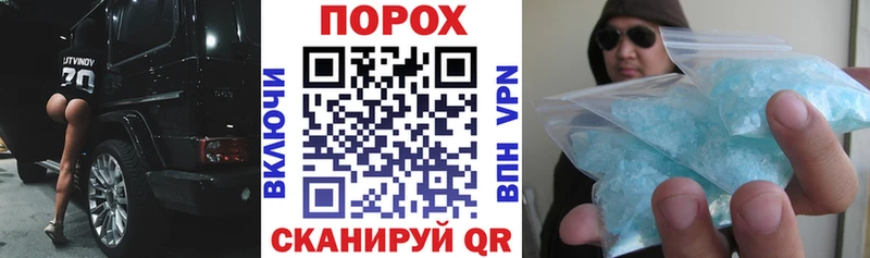 Амфетамин VHQ  купить наркоту  Томск 