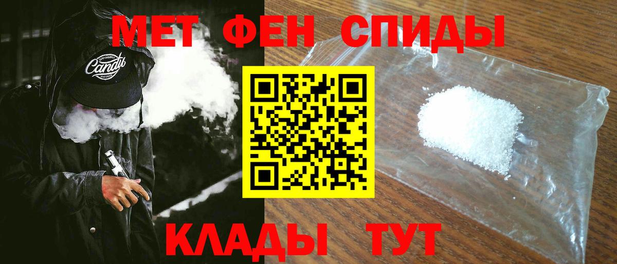 Amphetamine Розовый Томск