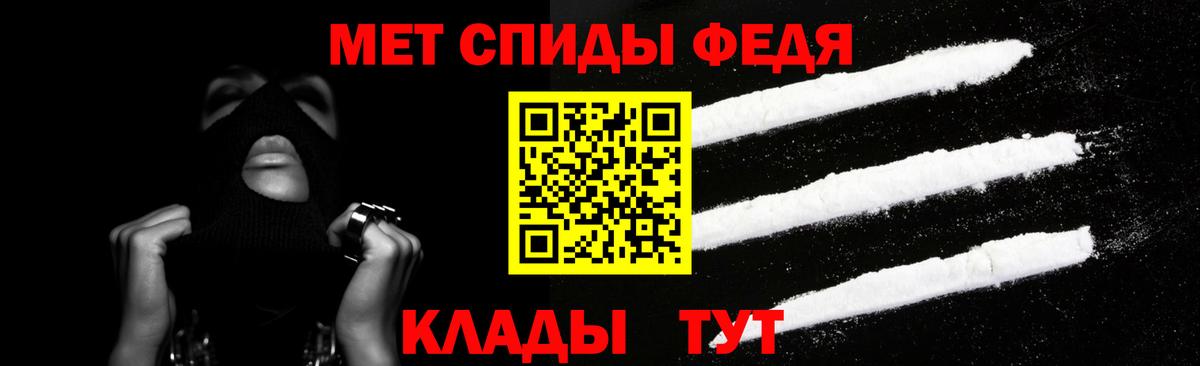 АМФЕТАМИН Розовый  АМФЕТАМИН  Томск  Вход с VPN 