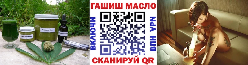 Cannafood конопля  OMG ССЫЛКА  Томск 