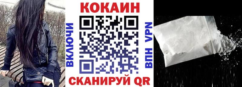 купить  цена  Томск  Кокаин 99% 