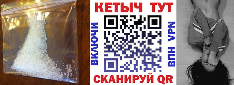 Кетамин VHQ  продажа наркотиков  Томск 