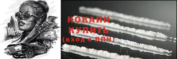 кокаин перу Алексин