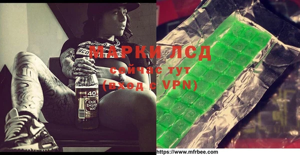 мескалин Алзамай
