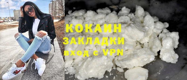 кокаин перу Алексин