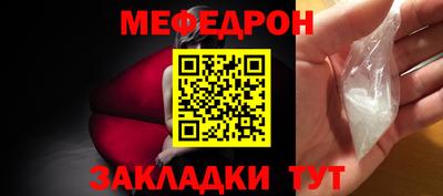 мет Ипатово