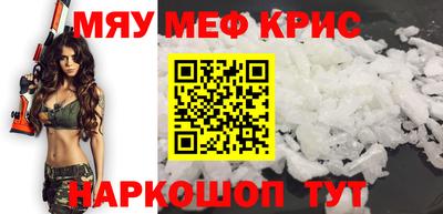 мет Ипатово