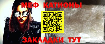 мефедрон Владикавказ
