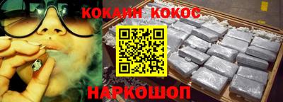 гидра Ирбит