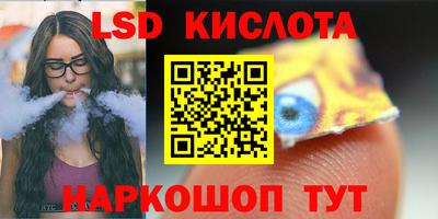 гидра Ирбит