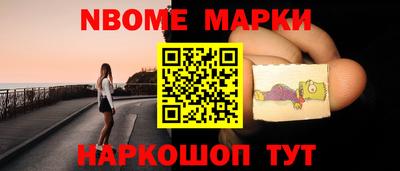 мет Ипатово