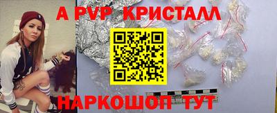 мет Ипатово