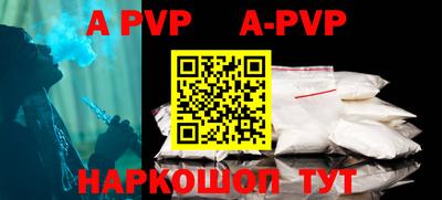 гидра Ирбит