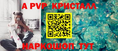 мет Ипатово