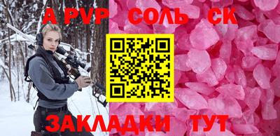 a pvp Изобильный