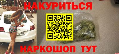 гидра Ирбит