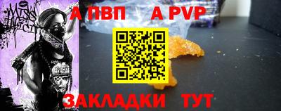 мет Ипатово