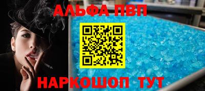 мет Ипатово