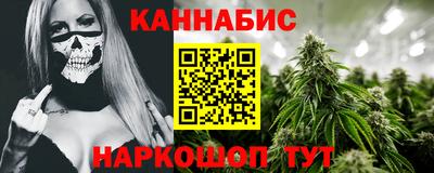 гидра Ирбит