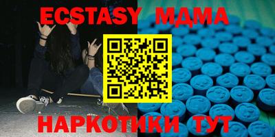 гидра Ирбит
