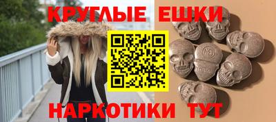гидра Ирбит