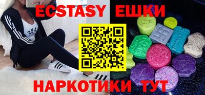 мефедрон VHQ Владивосток