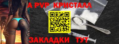 a pvp Изобильный
