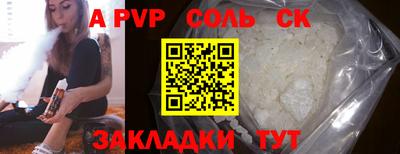 гидра Ирбит