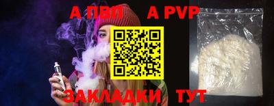 a pvp Изобильный