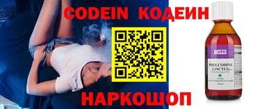 гидра Ирбит