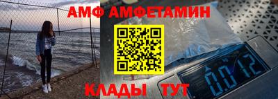 гидра Ирбит