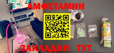 мет Ипатово