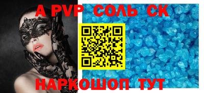 a pvp Изобильный