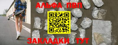 гидра Ирбит