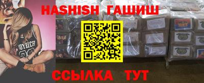гидра Ирбит