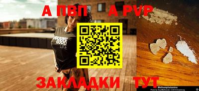 гидра Ирбит