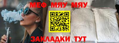 мет Ипатово