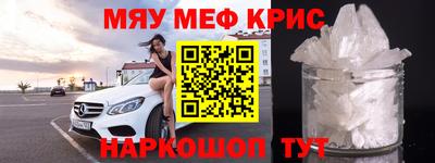 гидра Ирбит