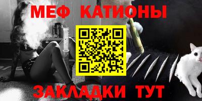 мет Ипатово