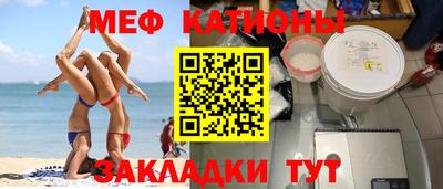 мет Ипатово