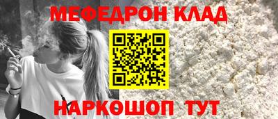 гидра Ирбит