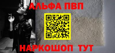 гидра Ирбит