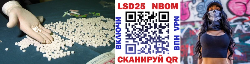 ЛСД экстази кислота  мега зеркало  Томск  цена наркотик 