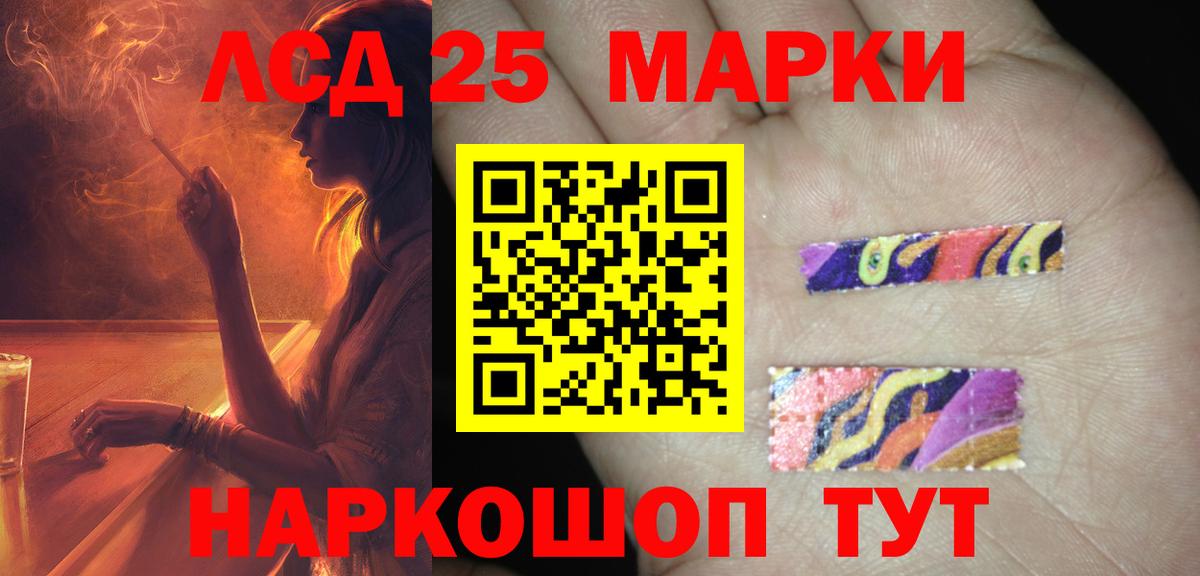 Лсд 25 экстази ecstasy  Вход с VPN  Лсд 25 экстази  OMG ONION  Томск 