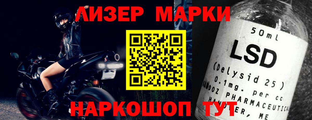 Лсд 25 экстази ecstasy Томск