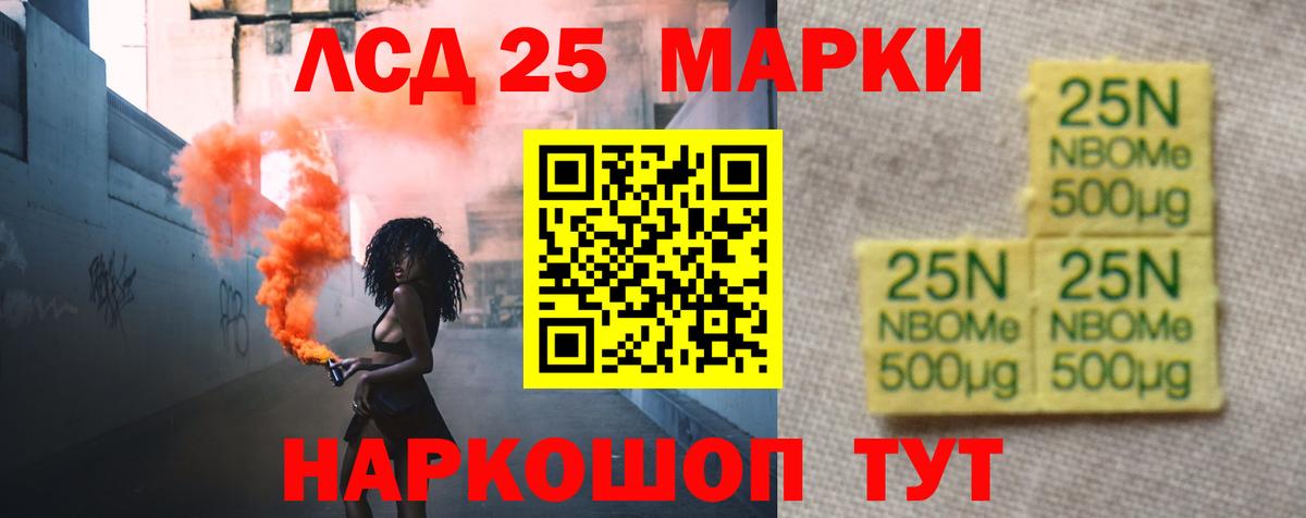Героин Томск