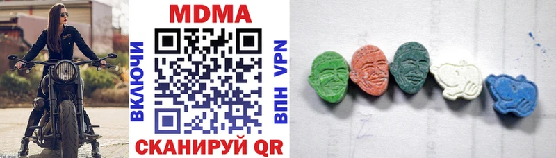 MDMA crystal  Томск 