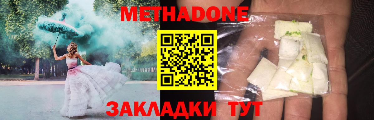 Бошки Шишки  МДМА  Вход с VPN  Мефедрон   ГАШ  Томск  Канабис  Cocaine  Наркошоп  ЭКСТАЗИ 