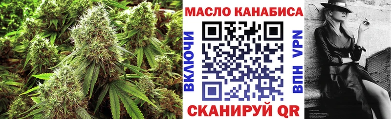 купить наркотики цена  Томск  Дистиллят ТГК концентрат 